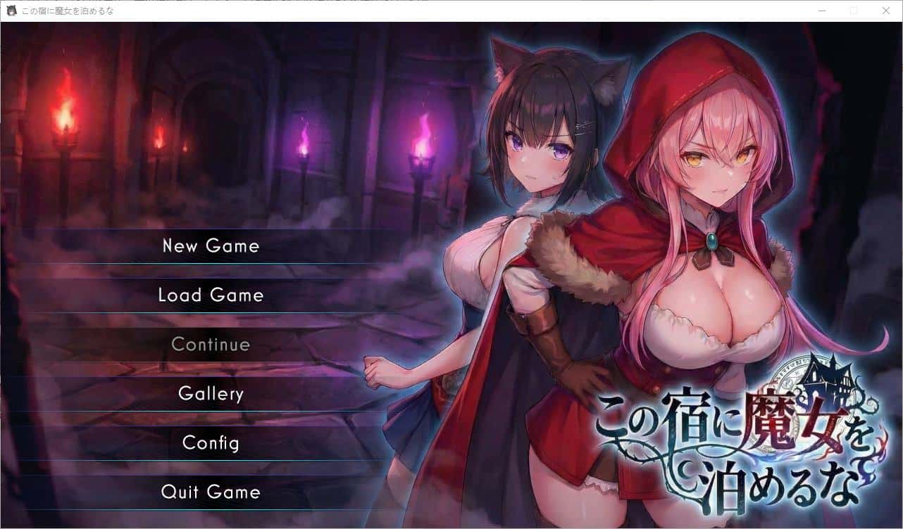 游戏画面2